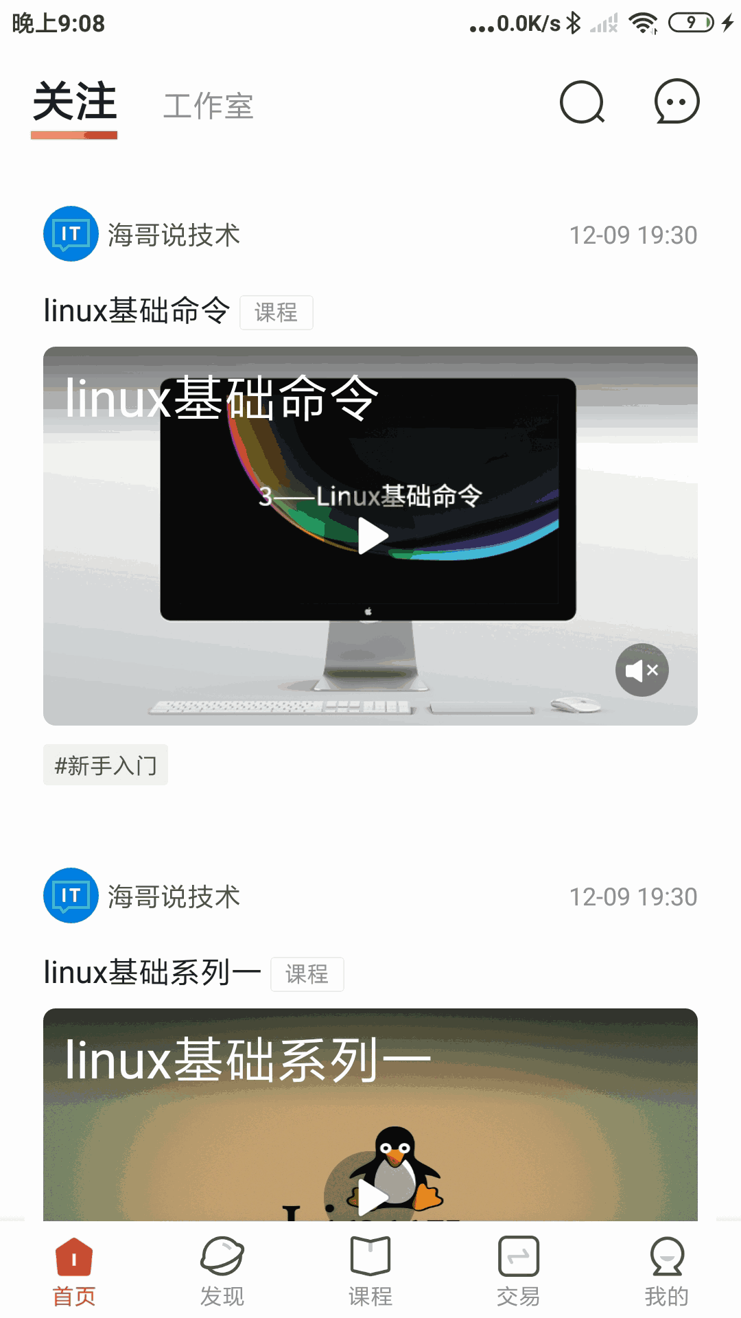 牛基