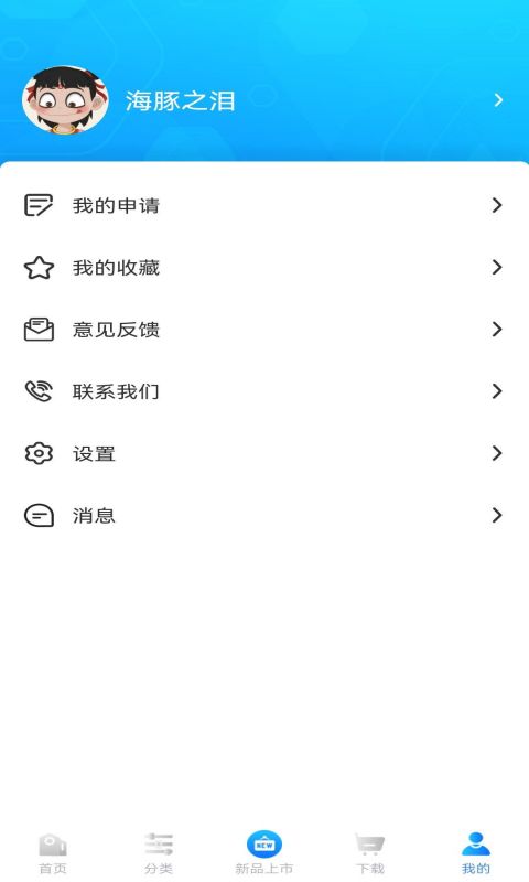 松冠科技