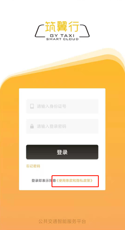 筑翼行