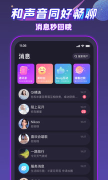 声洞