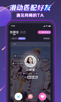 声洞