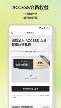 FARFETCH 发发奇