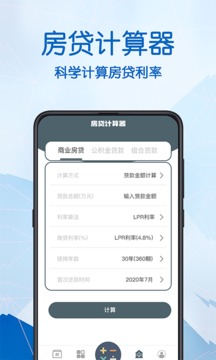 科学计算机