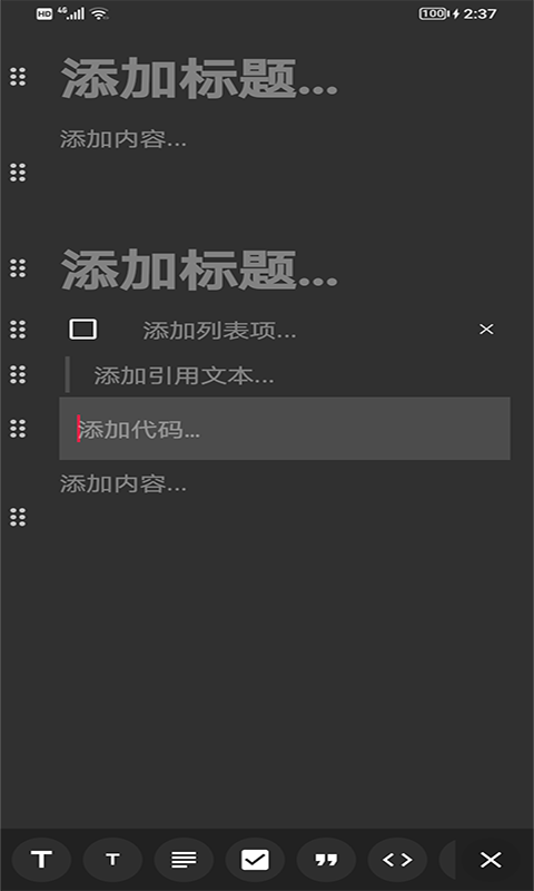 aoa客户端app