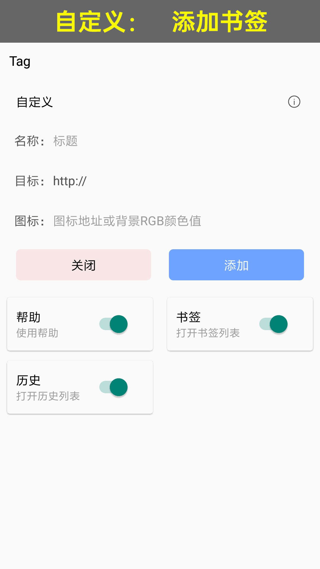 eie浏览器