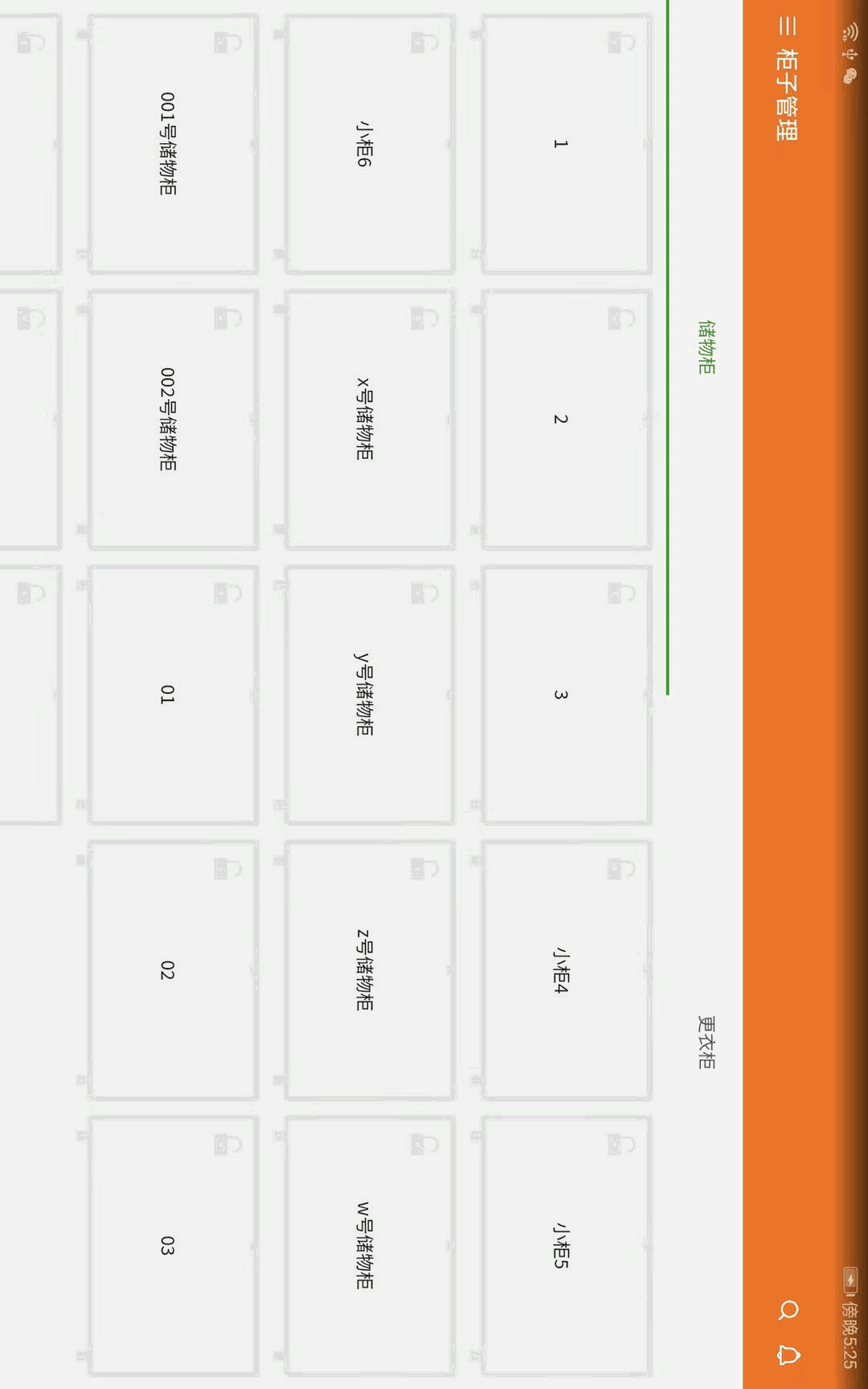 大生体育PAD