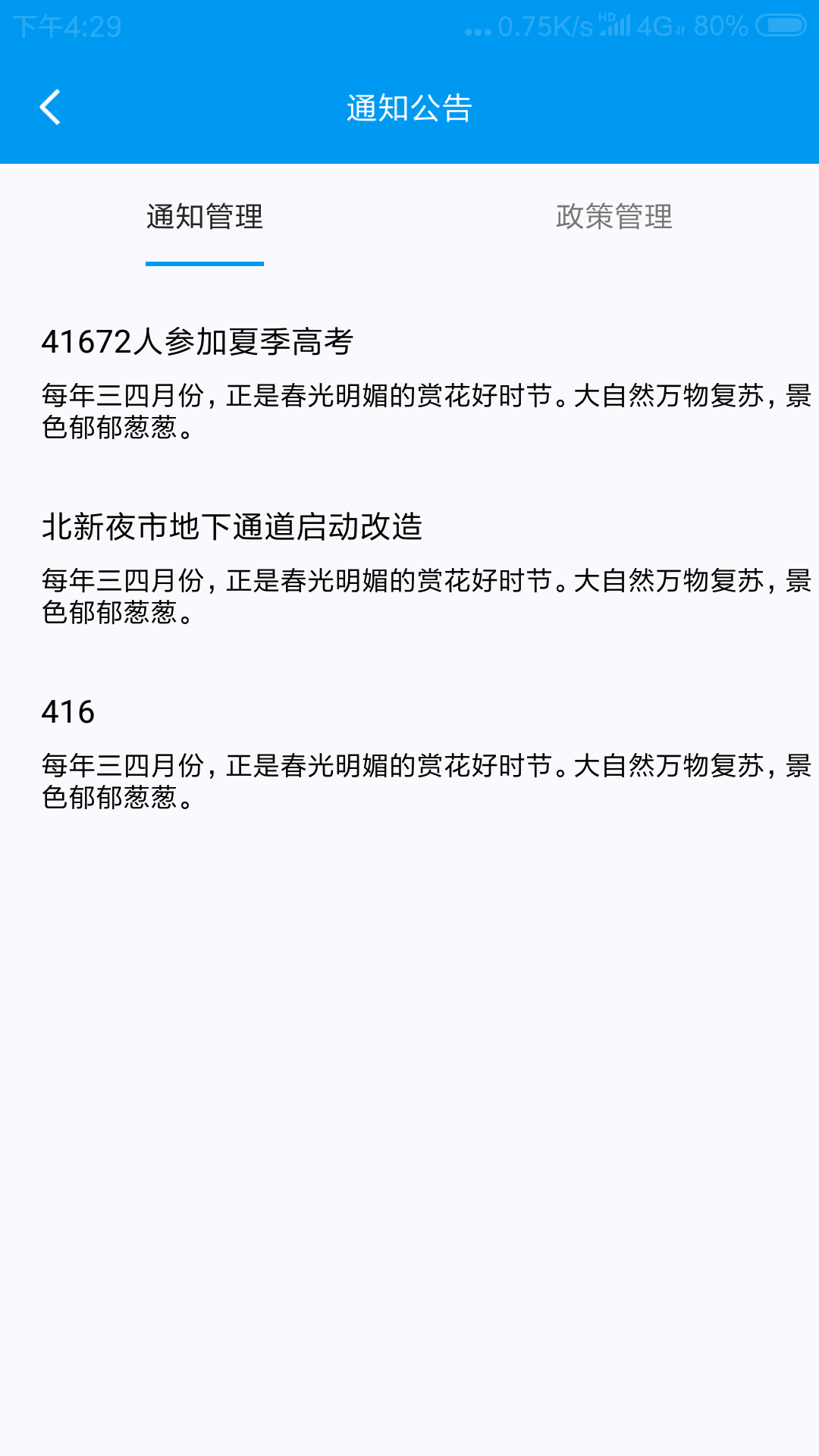 养老平台服务人员