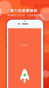 安全卫士
