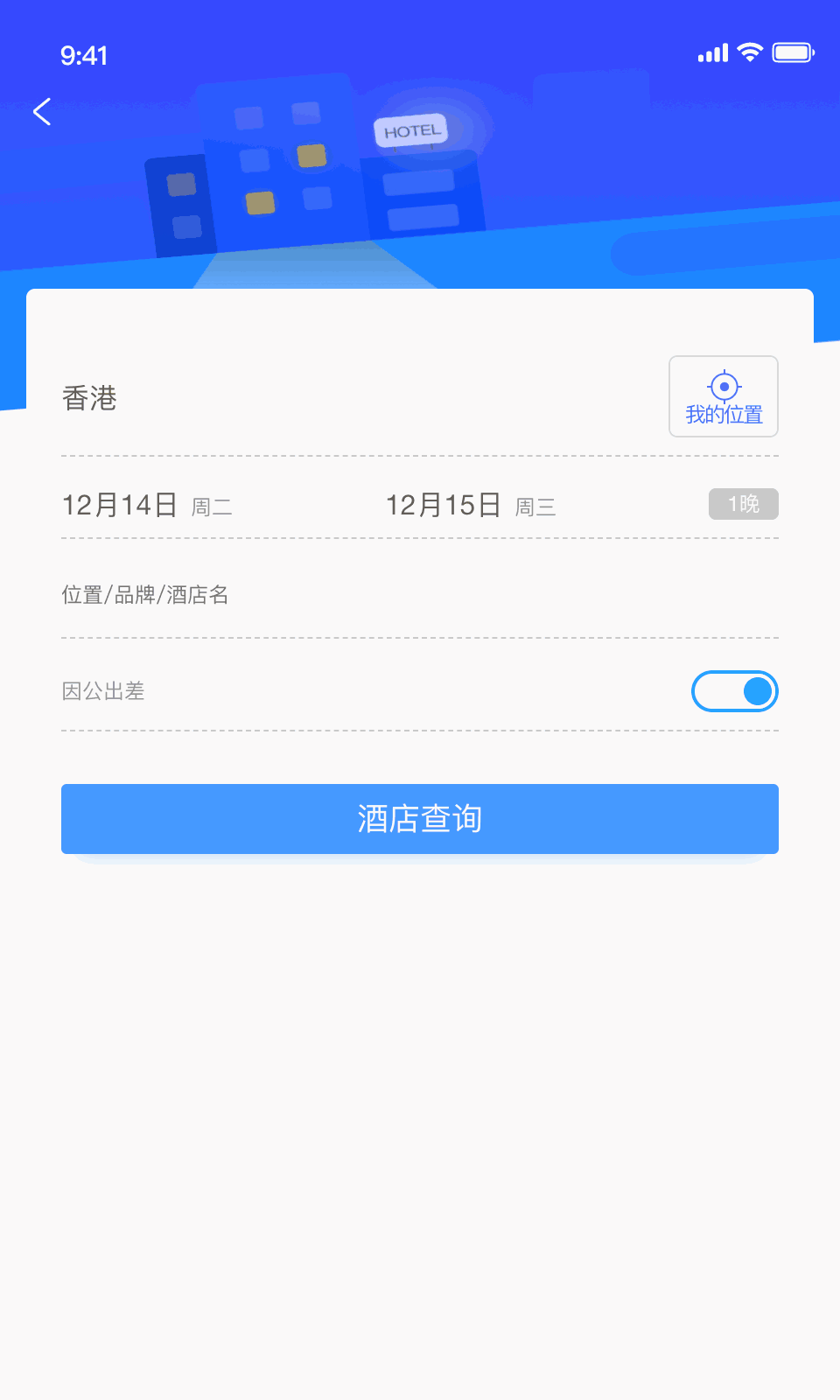 Yi出行