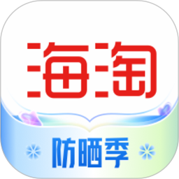 海淘免税店