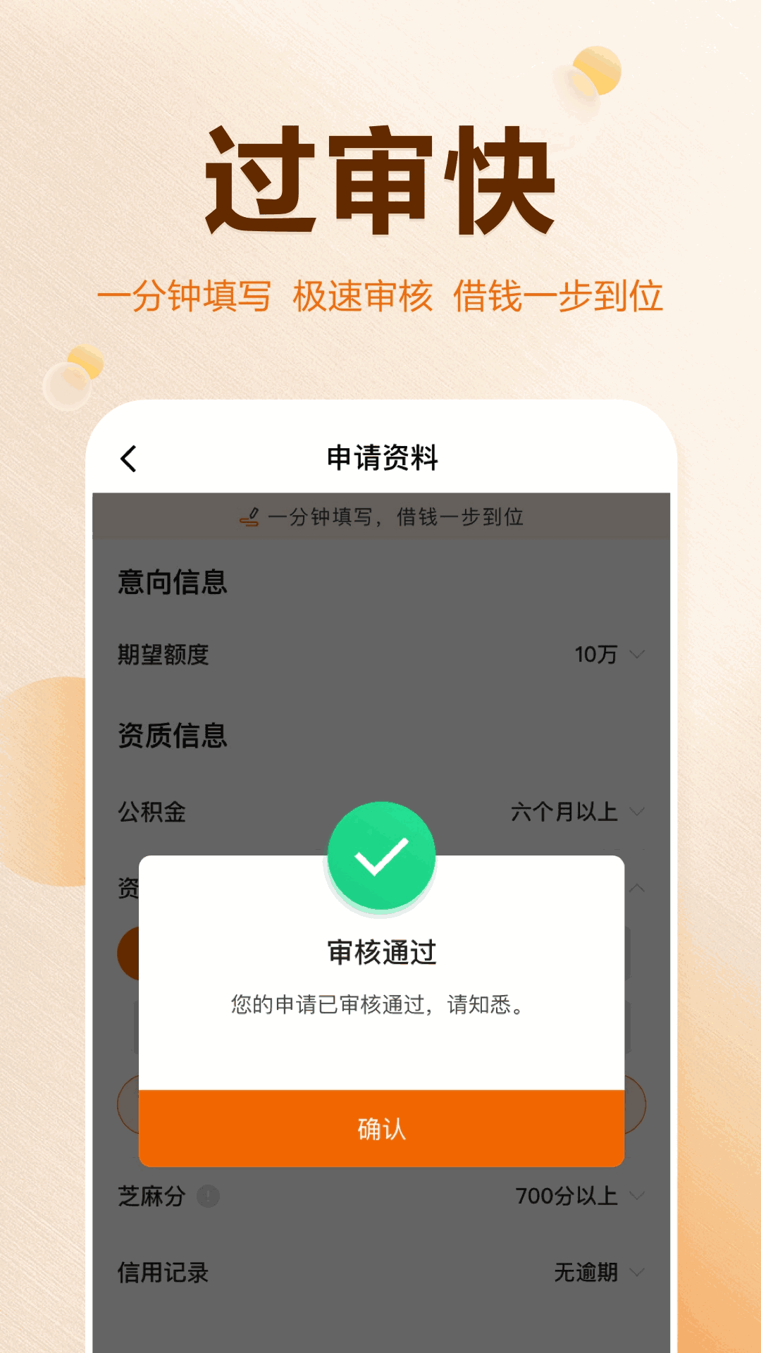 51信狐