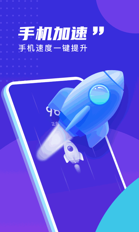 易清理大师