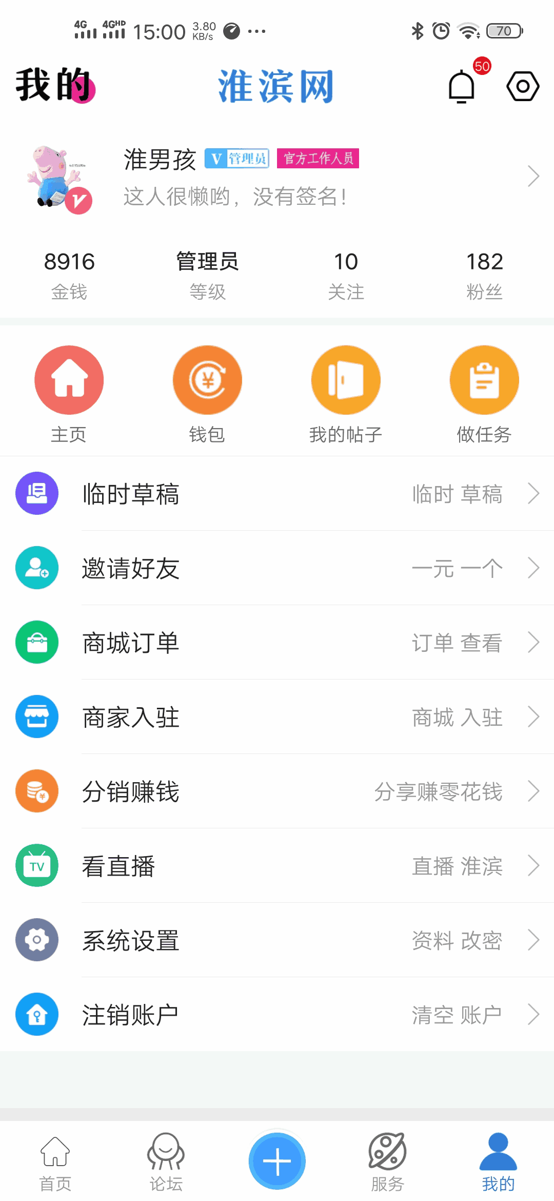 淮滨网