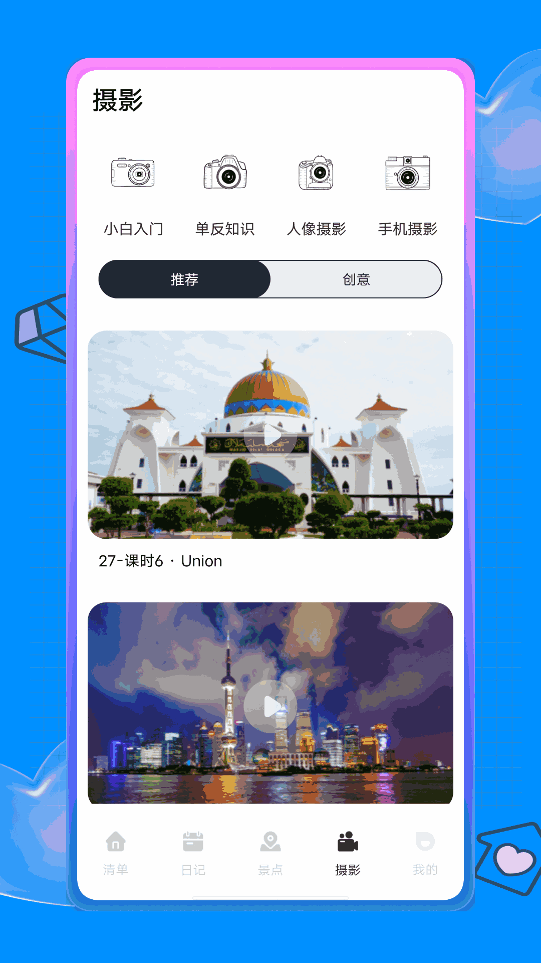 蚁丛旅游