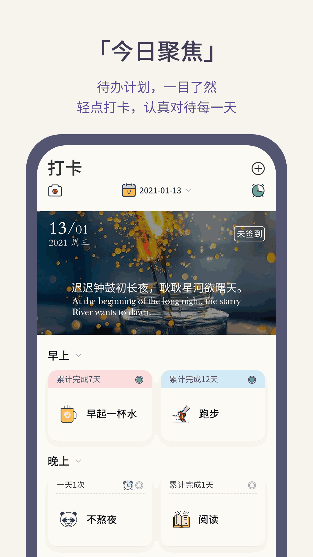 小打卡