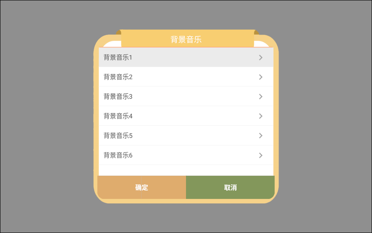 悦动24键app