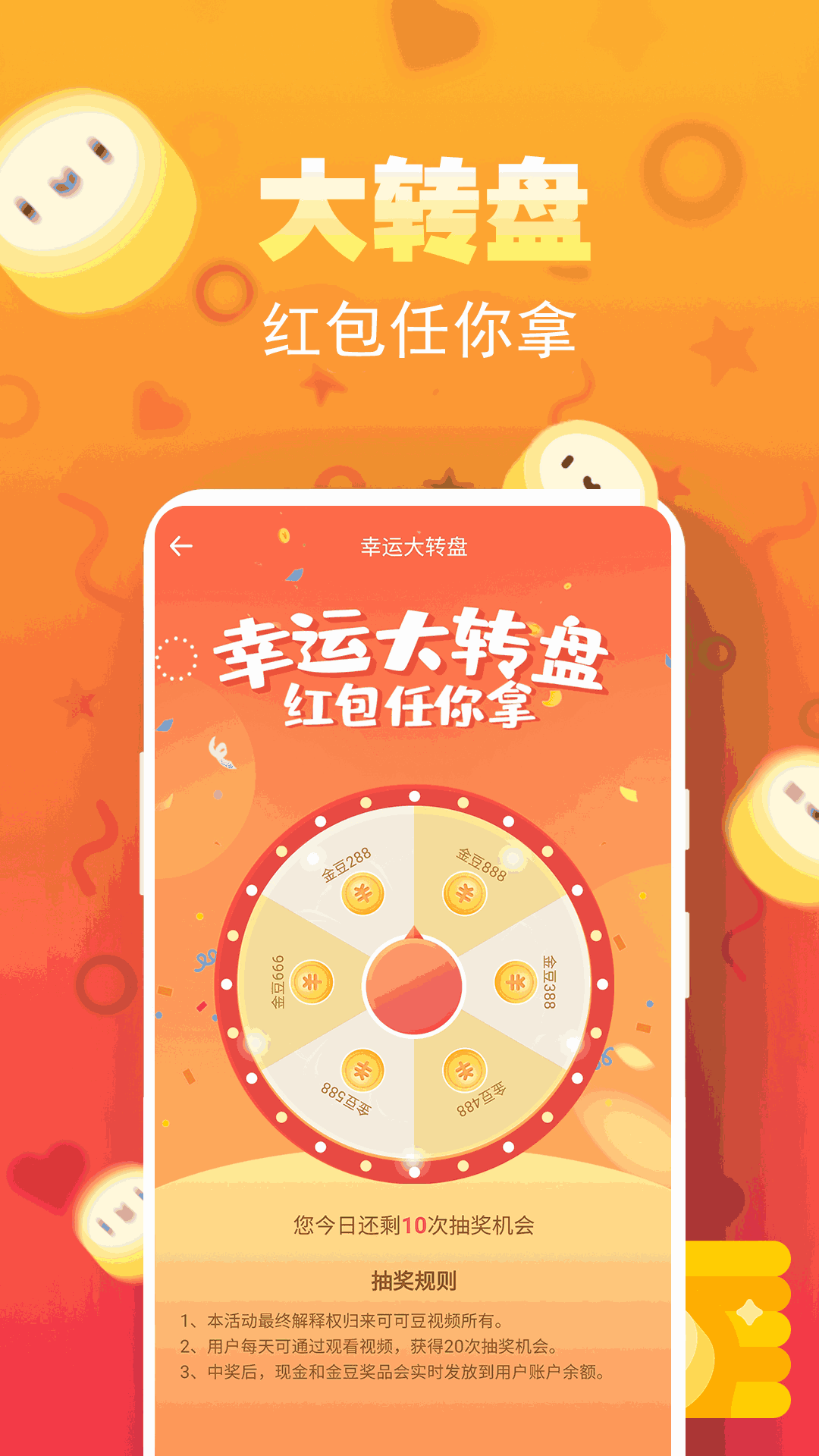 可可豆