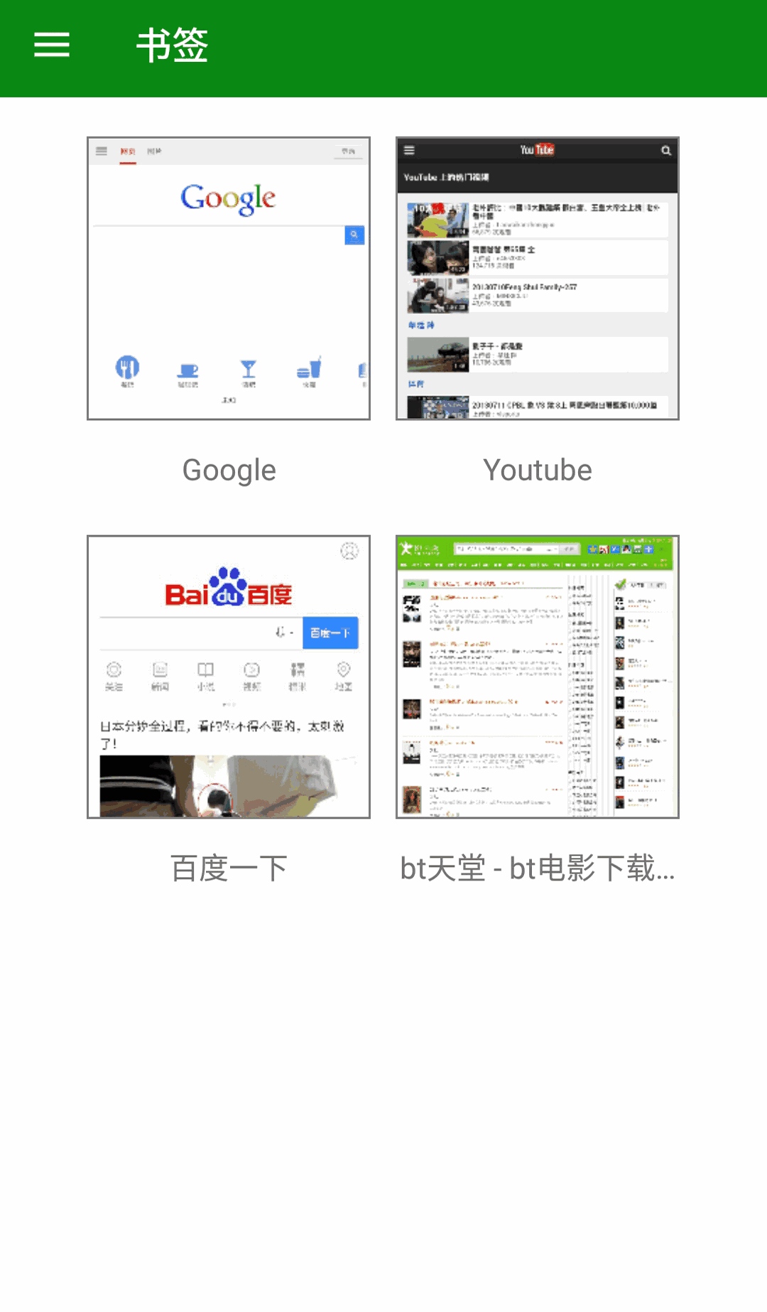 QGET