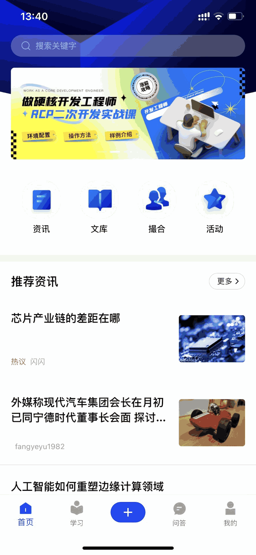 后厂造