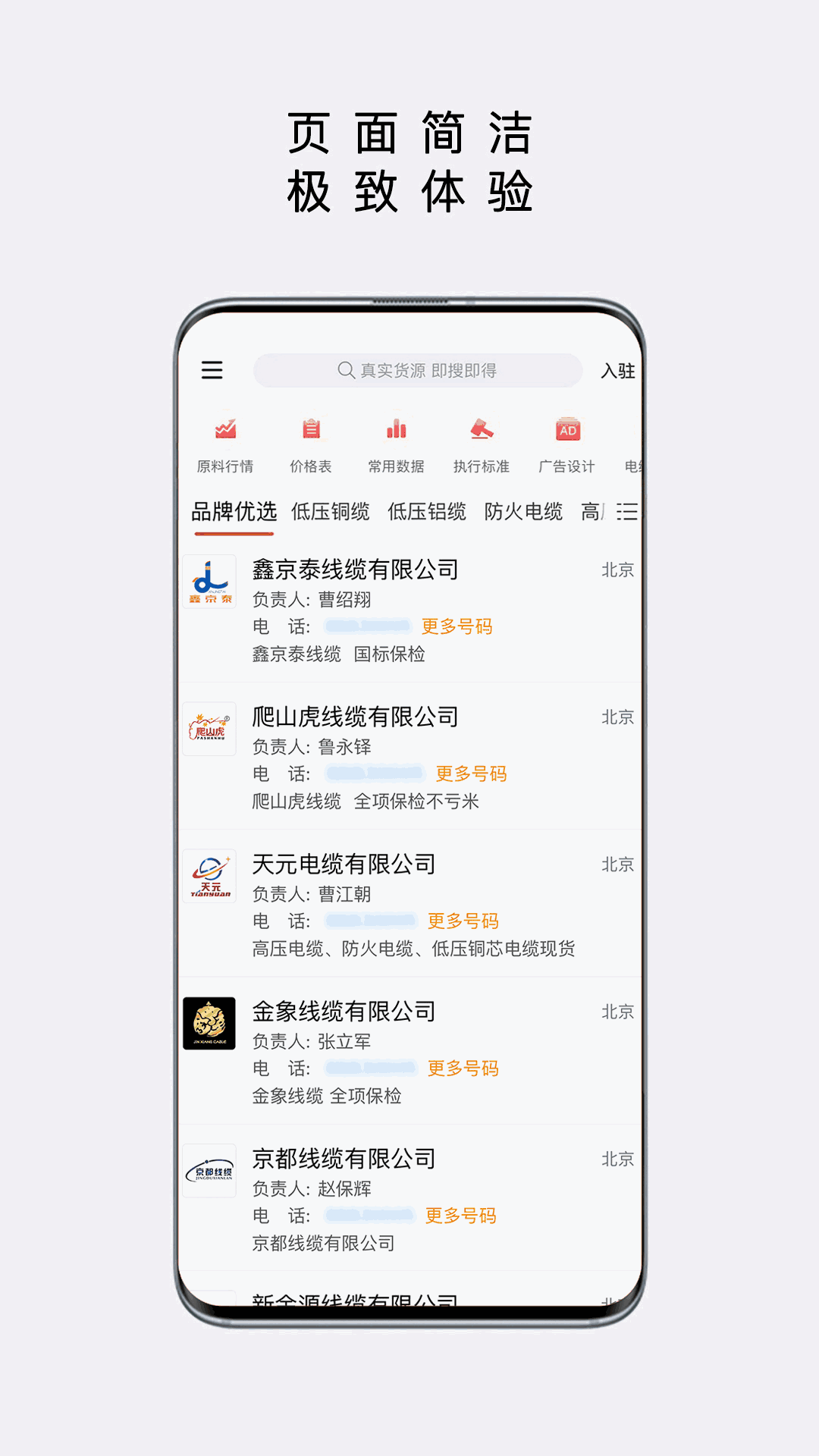 易为易