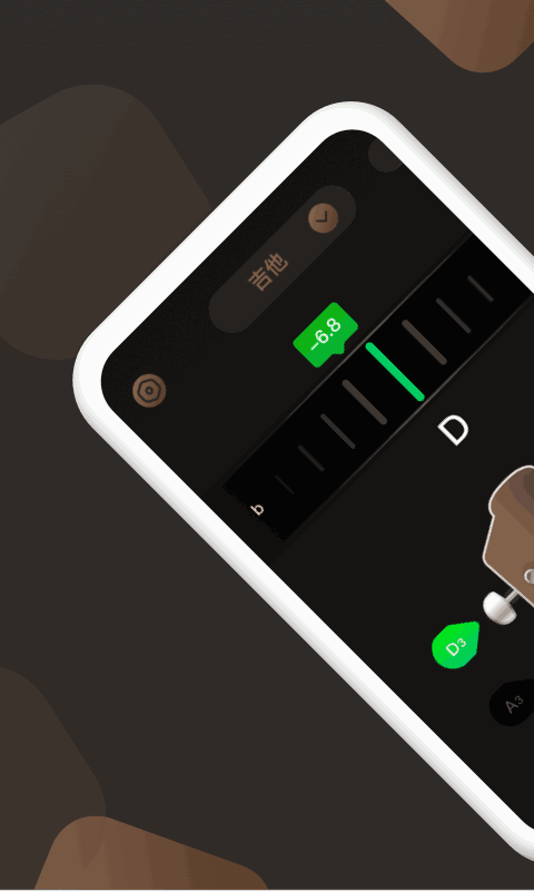 吉他调音器Pro