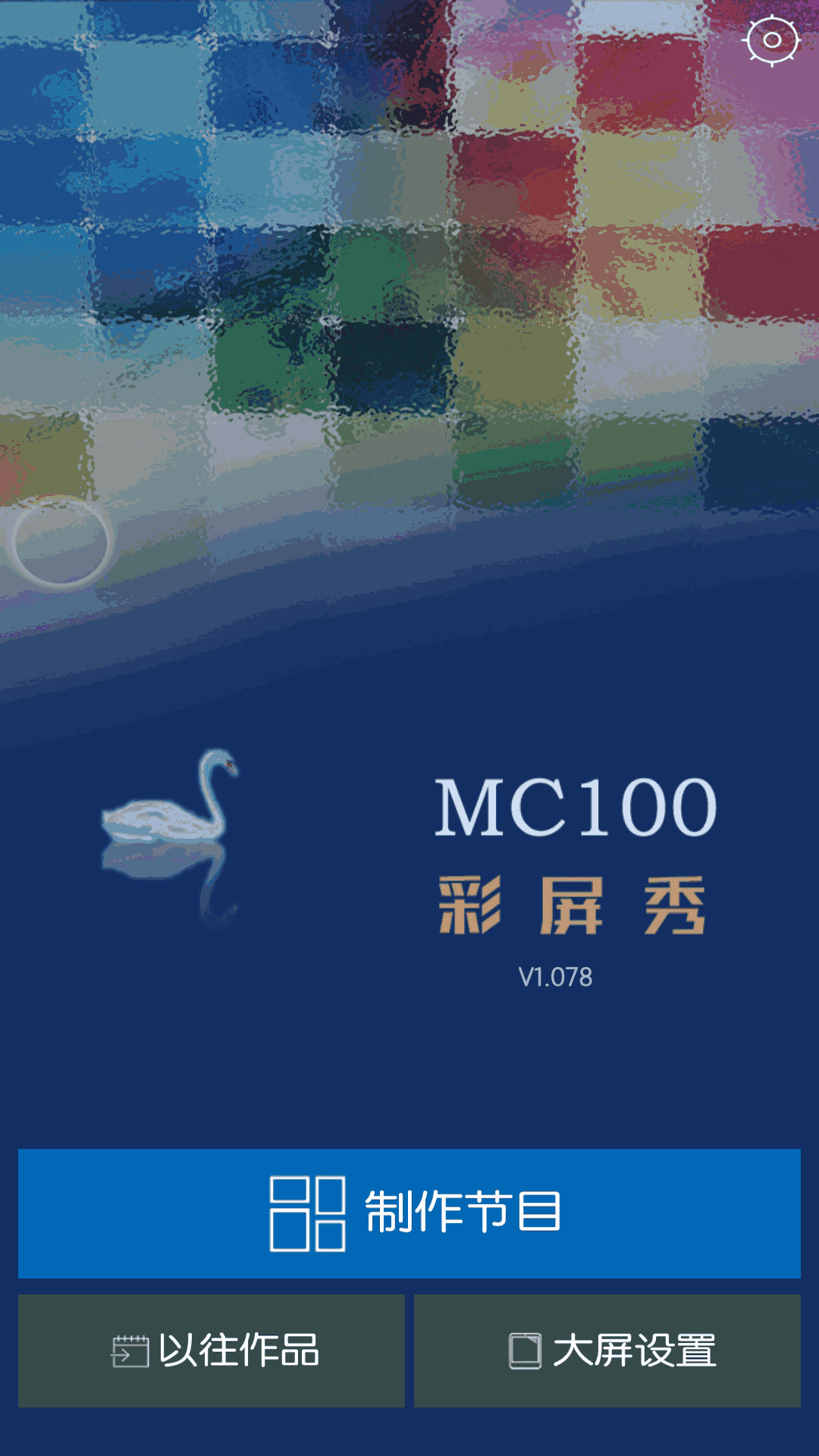 MC100