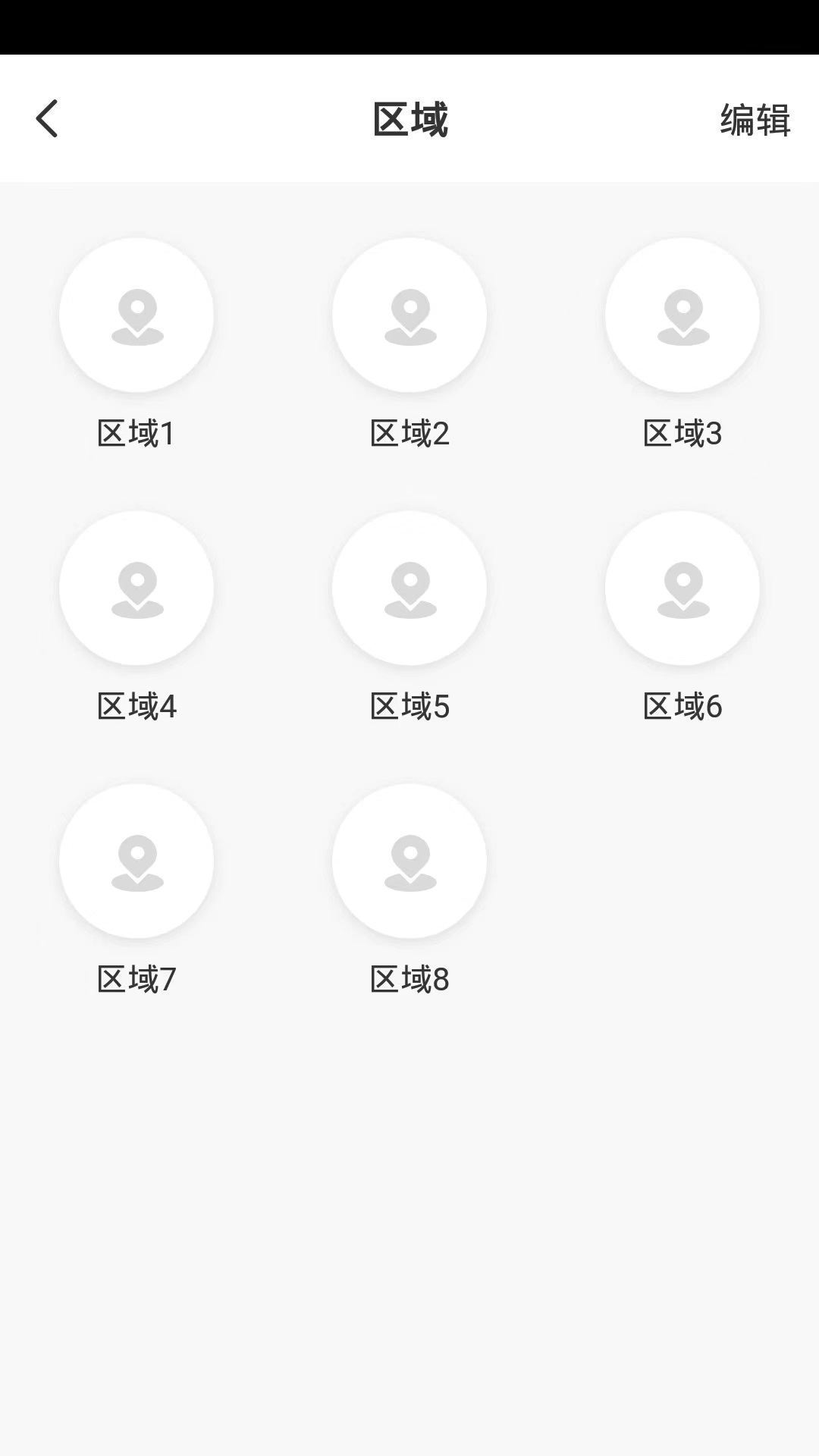 22℃智能花园