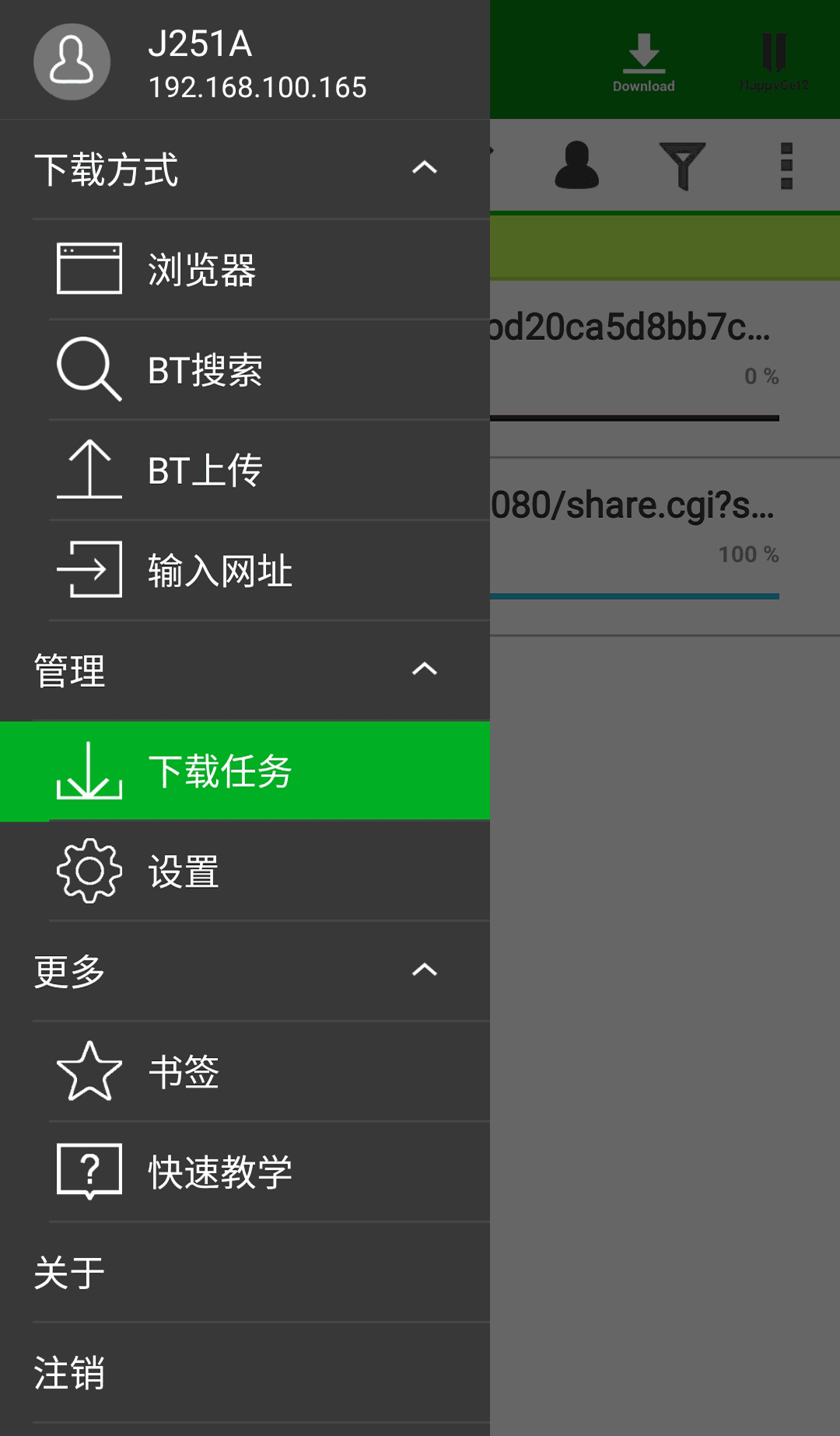 QGET