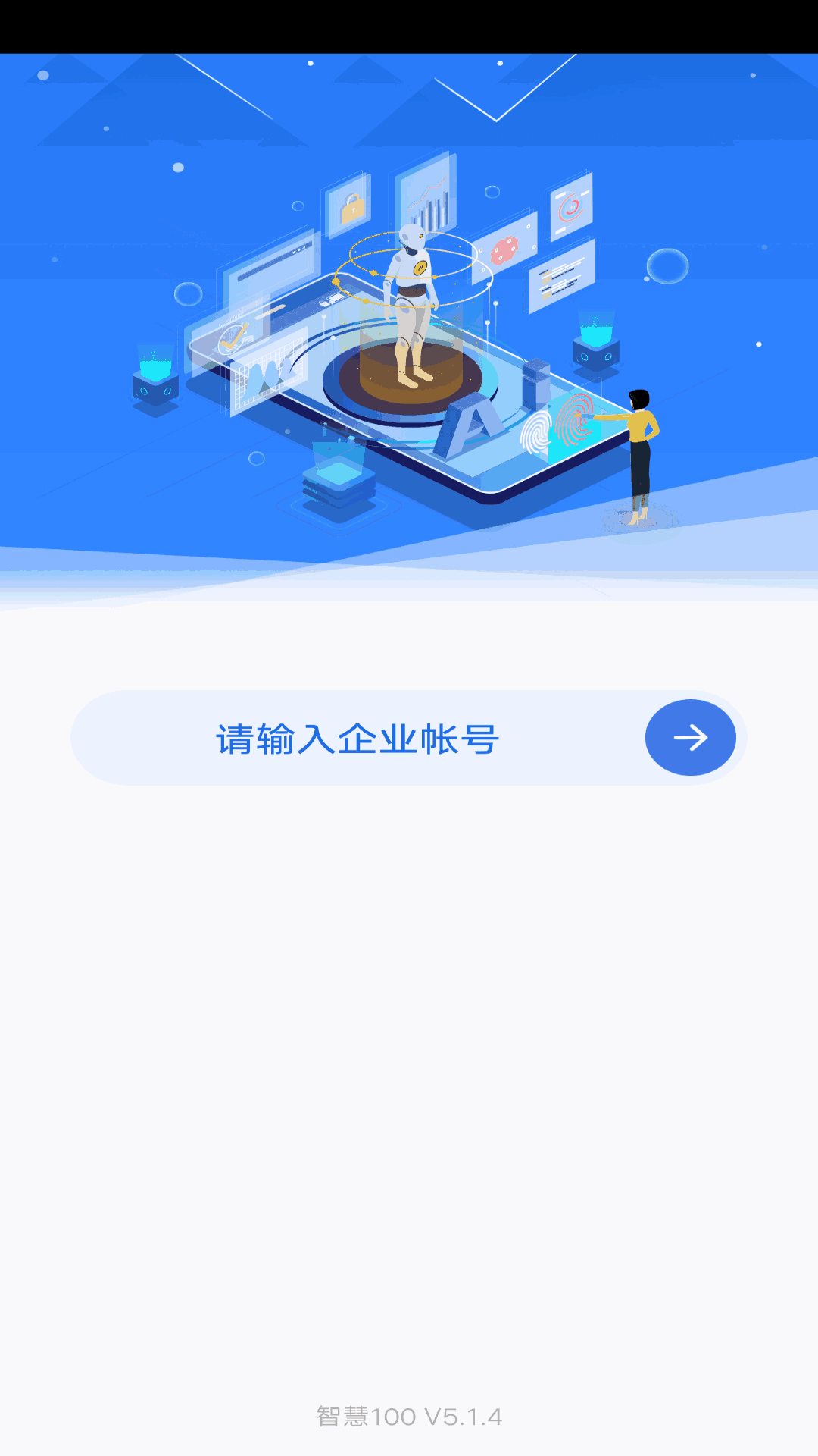 智慧100