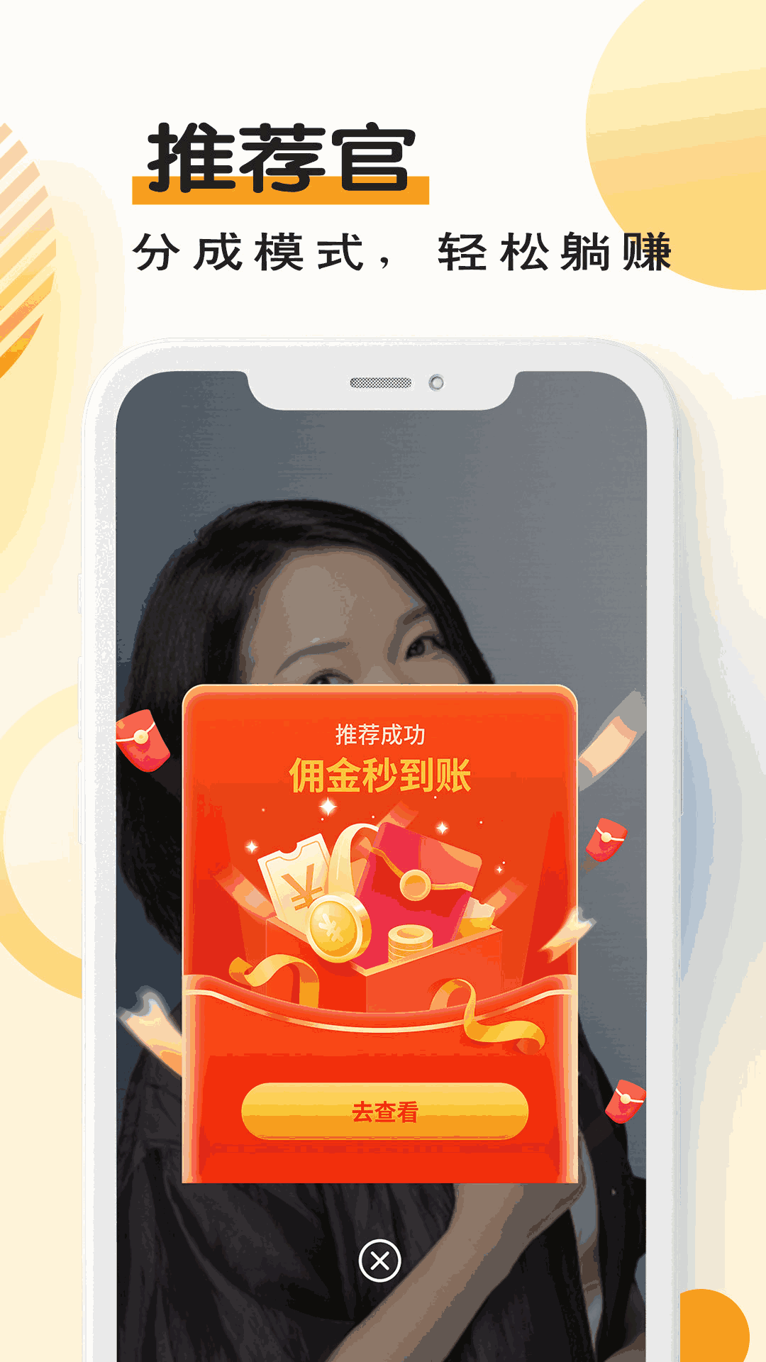 台词宝提词器