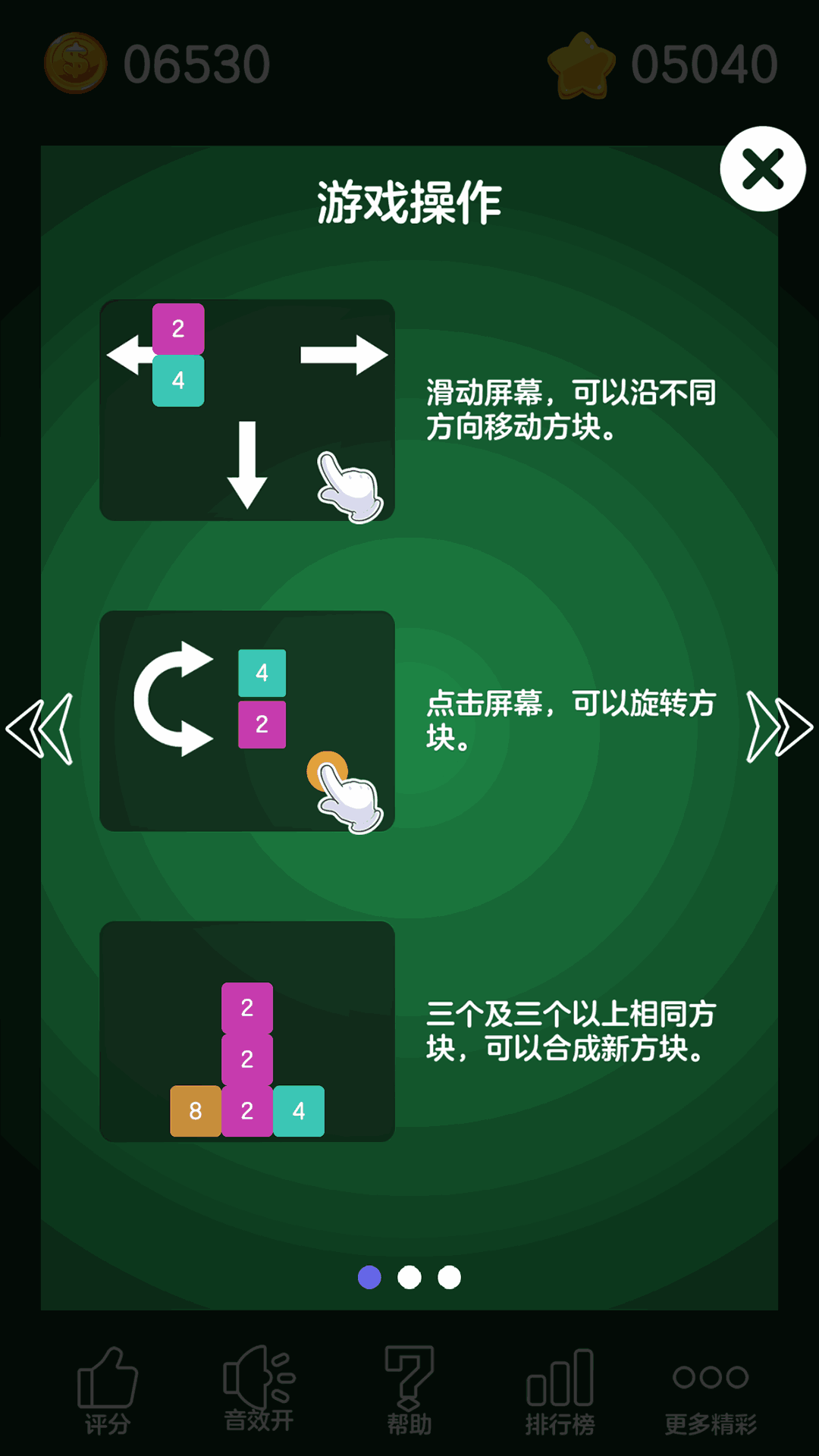 数字大合成