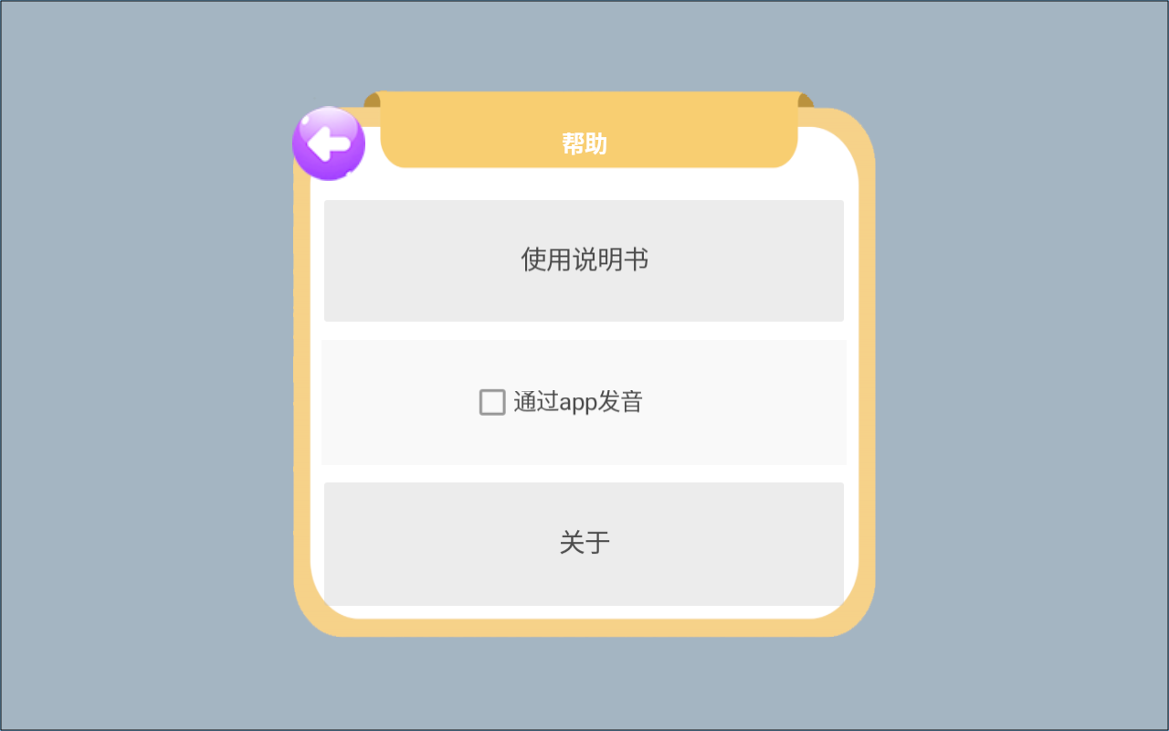 悦动24键app